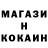 Амфетамин Розовый OmegaLeibGd