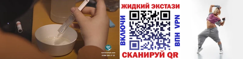 Бутират бутик  сайты даркнета наркотические препараты  Покачи 