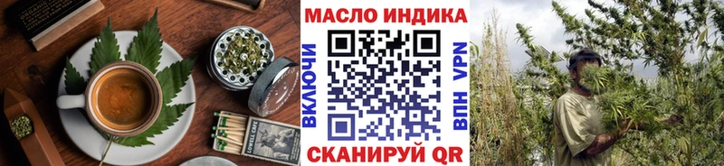 купить закладку  Покачи  Cannafood конопля 