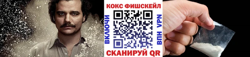 MEGA ссылка Покачи сайты даркнета формула COCAIN VHQ