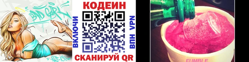 ссылка на мегу ссылки  Покачи  это формула  Кодеин Purple Drank 