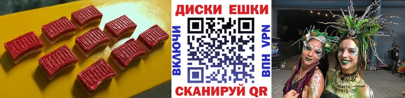 Экстази Punisher  Покачи 