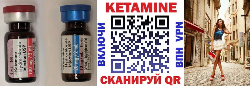 Кетамин VHQ  Покачи 