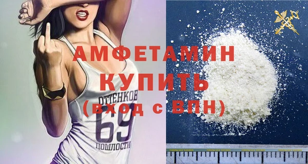 сатива Алексеевка