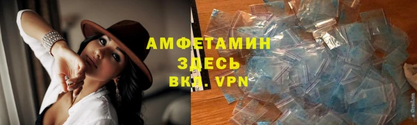 кристаллы Абдулино
