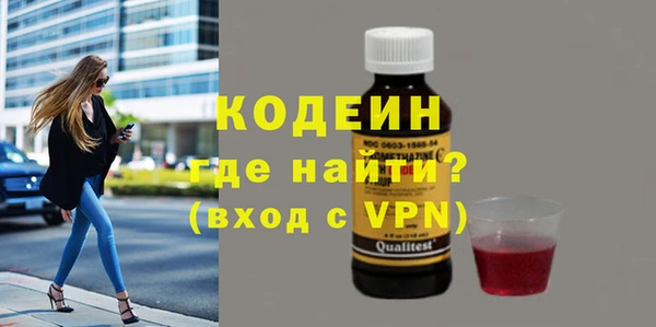 apvp Абаза