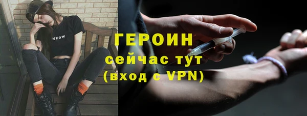 кристаллы Абдулино