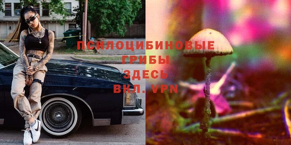 кристаллы Абдулино