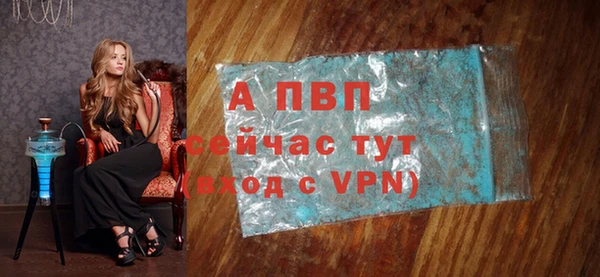 apvp Абаза
