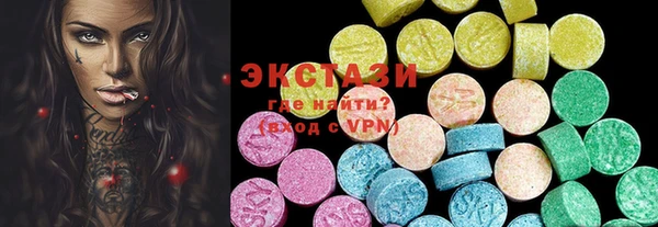 кристаллы Абдулино