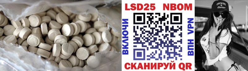 даркнет сайт  Покачи  ЛСД экстази ecstasy 