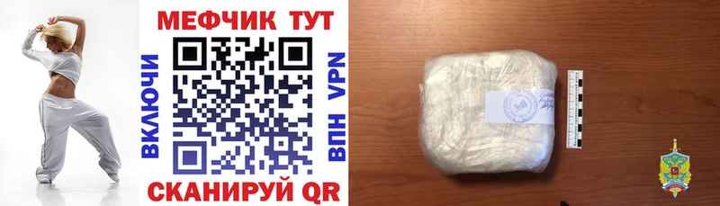 kraken вход  Покачи  Мефедрон мяу мяу 