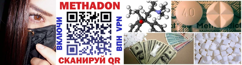 shop какой сайт Покачи МЕТАДОН кристалл