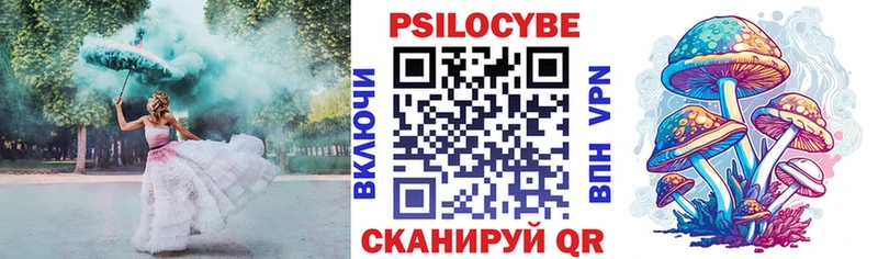 Галлюциногенные грибы ЛСД  где купить наркоту  Покачи 