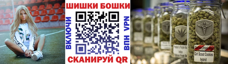 Канабис THC 21% Покачи
